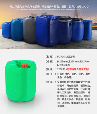 專業(yè)保潔首選 綠傘25L堆碼桶——綠色避光方桶的工業(yè)與家居實(shí)用指南