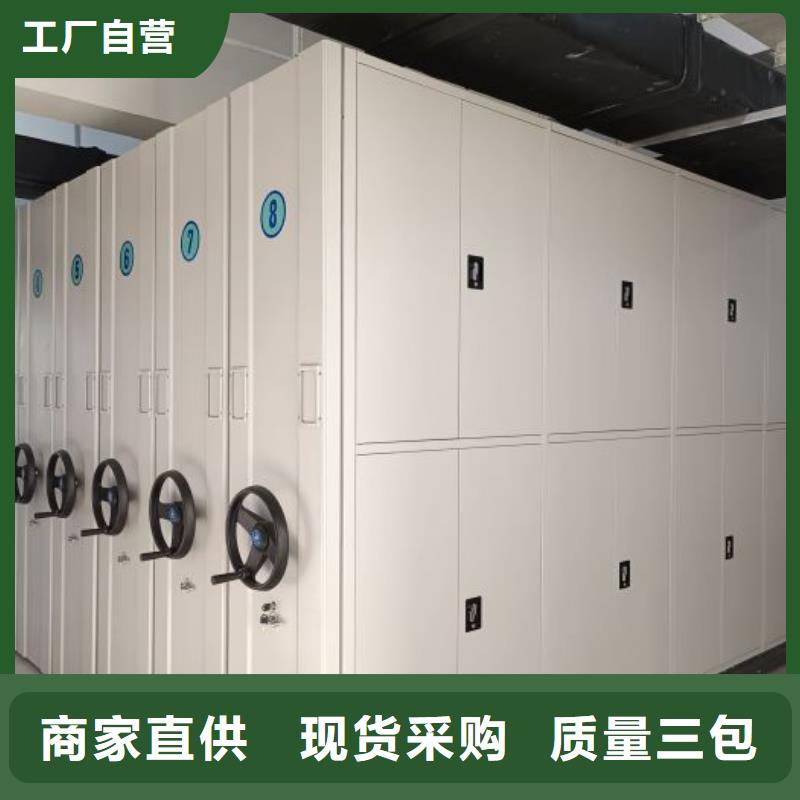 誠信為本，智守機密 凱美保密型密集架，賦能智能辦公新生態